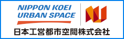 日本工営都市空間株式会社