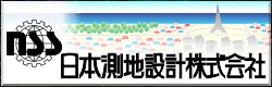 日本測地設計株式会社