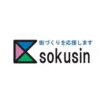 区画整理促進機構民間事業者研究会